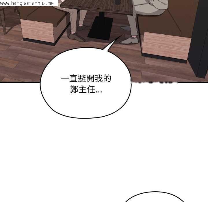 韩国漫画大企业里的小秘密/在大企业当废柴韩漫_大企业里的小秘密/在大企业当废柴-第83话在线免费阅读-韩国漫画-第7张图片