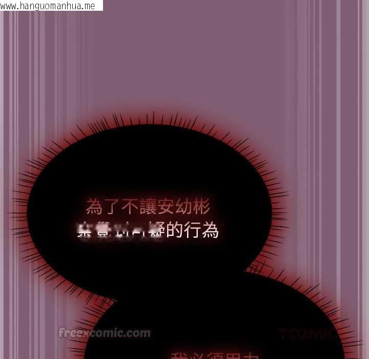 韩国漫画热情拳击馆/抢救拳击馆大作战韩漫_热情拳击馆/抢救拳击馆大作战-第69话在线免费阅读-韩国漫画-第30张图片