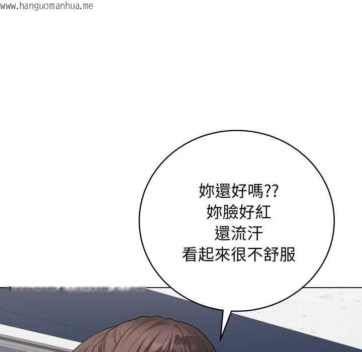 韩国漫画最后的冲刺/冲刺重考班韩漫_最后的冲刺/冲刺重考班-第58话在线免费阅读-韩国漫画-第136张图片