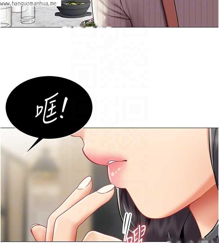 韩国漫画女同事太犯规韩漫_女同事太犯规-第22话-副社长的暗示在线免费阅读-韩国漫画-第99张图片