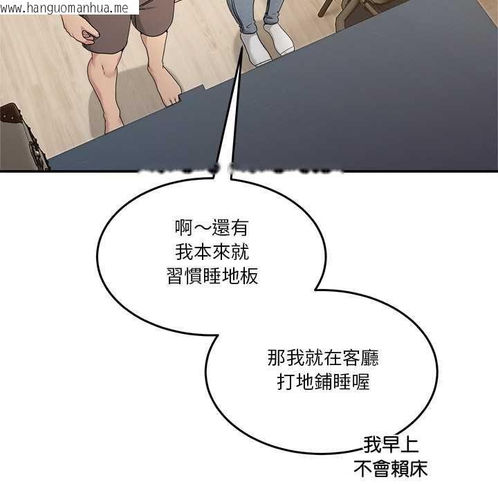 韩国漫画男人止步韩漫_男人止步-第52话在线免费阅读-韩国漫画-第6张图片