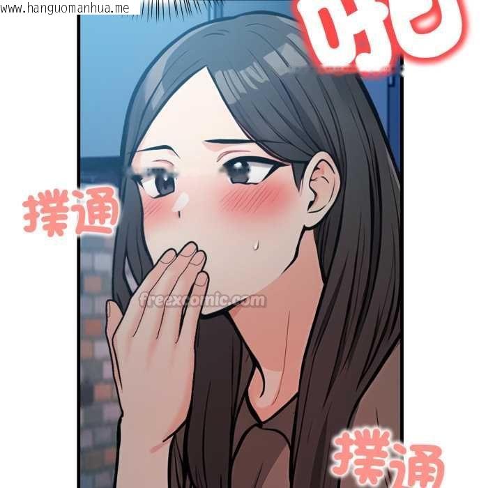 韩国漫画刺激的速食店大夜班韩漫_刺激的速食店大夜班-第9话在线免费阅读-韩国漫画-第45张图片