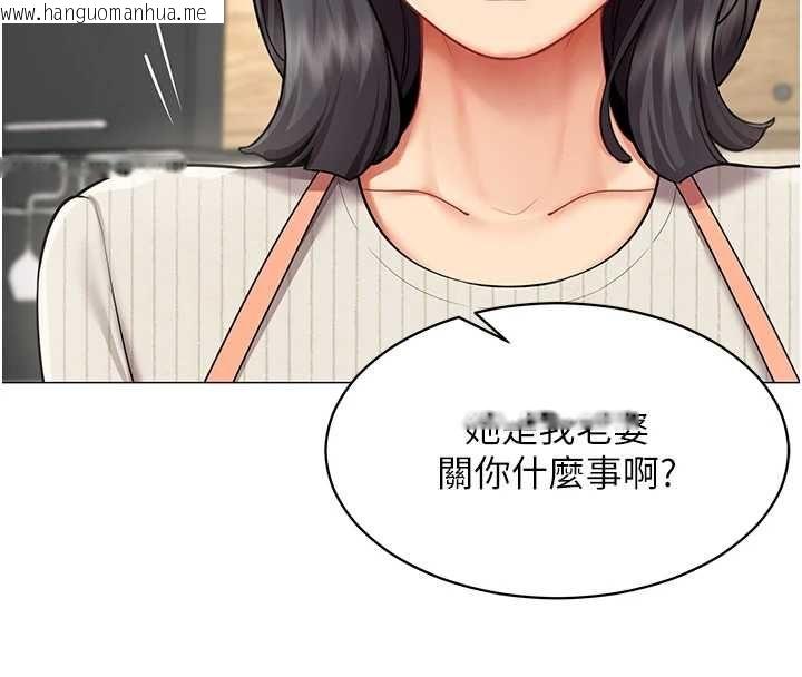 韩国漫画女同事太犯规韩漫_女同事太犯规-第22话-副社长的暗示在线免费阅读-韩国漫画-第97张图片