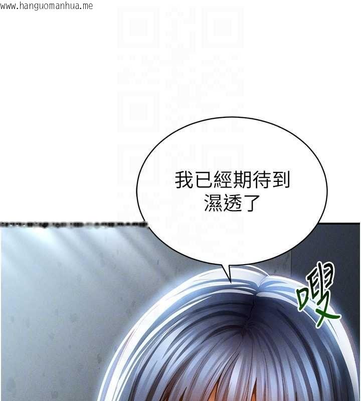 韩国漫画私密视角韩漫_私密视角-最终话-幸福结局在线免费阅读-韩国漫画-第91张图片