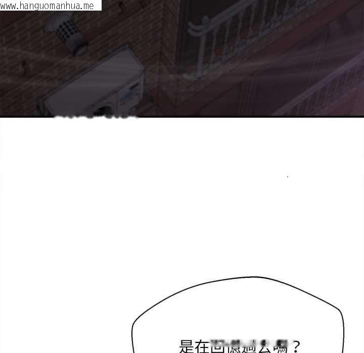 韩国漫画无限轮回的一天韩漫_无限轮回的一天-第6话在线免费阅读-韩国漫画-第124张图片