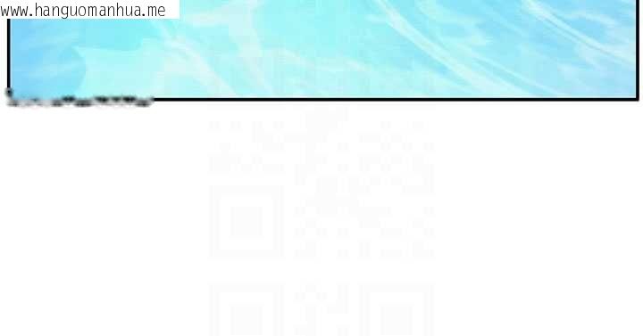 韩国漫画校园成人礼韩漫_校园成人礼-第33话-泳池的亲密接触在线免费阅读-韩国漫画-第96张图片