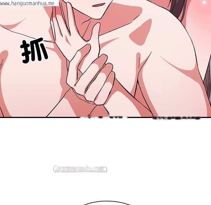 韩国漫画扑通扑通终极密码韩漫_扑通扑通终极密码-第13话在线免费阅读-韩国漫画-第90张图片