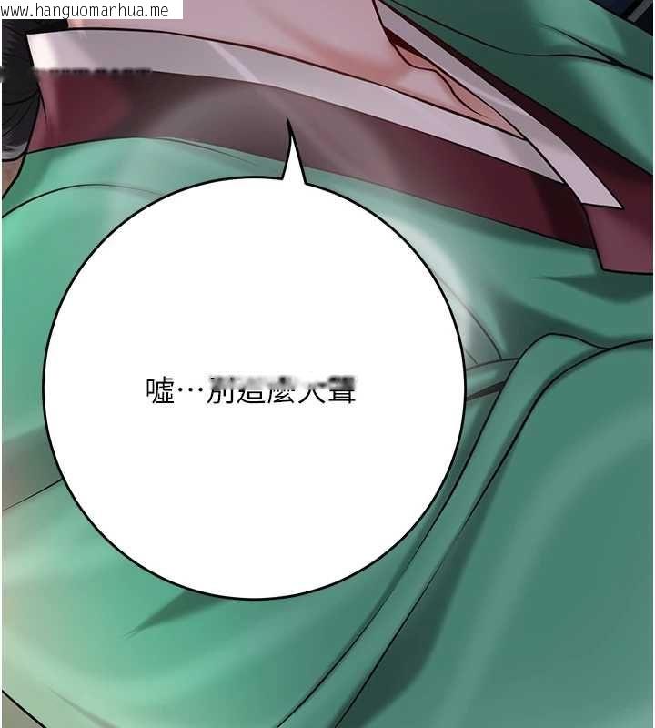 韩国漫画花容湿色:取花点韩漫_花容湿色:取花点-第99话-快让我勃起!!在线免费阅读-韩国漫画-第130张图片