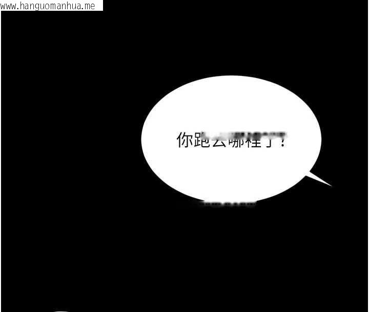 韩国漫画越线咨询韩漫_越线咨询-第18话-阿姨要好好「修理」你在线免费阅读-韩国漫画-第4张图片