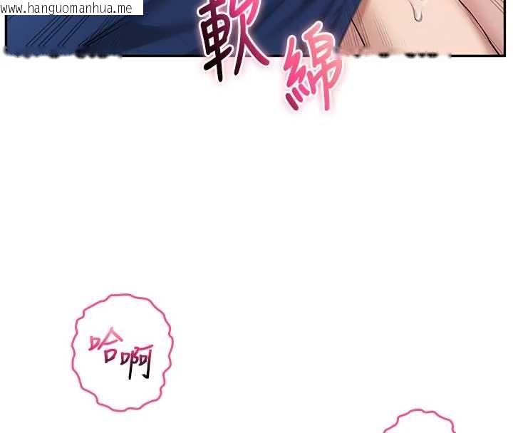 韩国漫画校园成人礼韩漫_校园成人礼-第33话-泳池的亲密接触在线免费阅读-韩国漫画-第155张图片