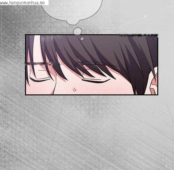 韩国漫画扑通扑通终极密码韩漫_扑通扑通终极密码-第13话在线免费阅读-韩国漫画-第103张图片