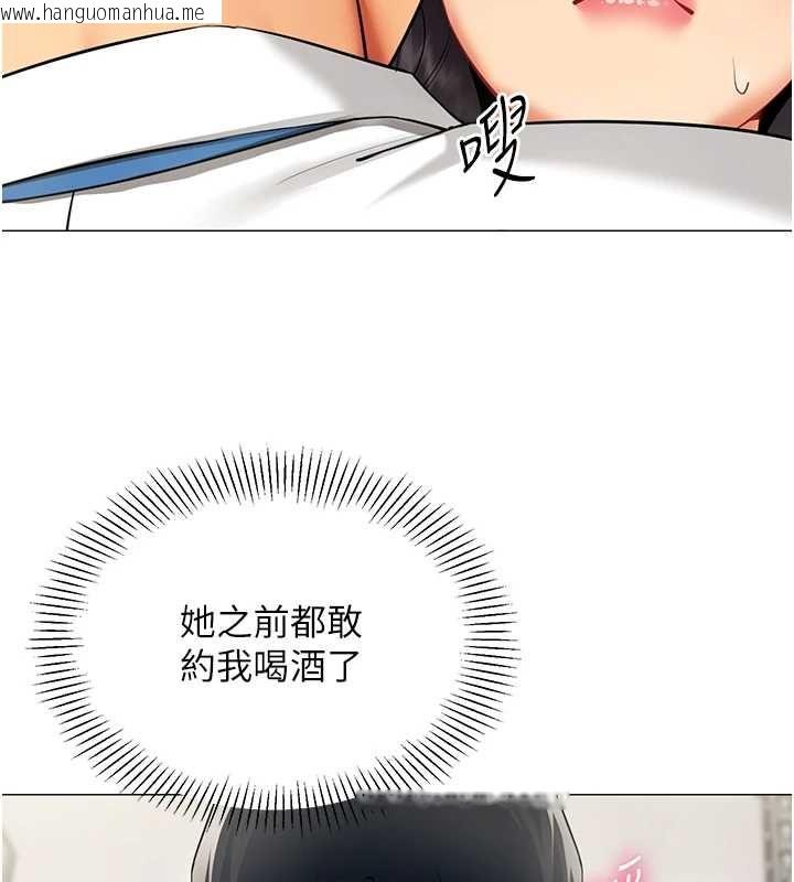 韩国漫画女同事太犯规韩漫_女同事太犯规-第22话-副社长的暗示在线免费阅读-韩国漫画-第66张图片