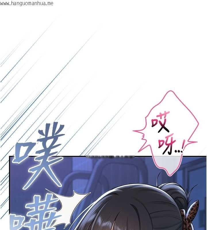 韩国漫画校园成人礼韩漫_校园成人礼-第33话-泳池的亲密接触在线免费阅读-韩国漫画-第83张图片