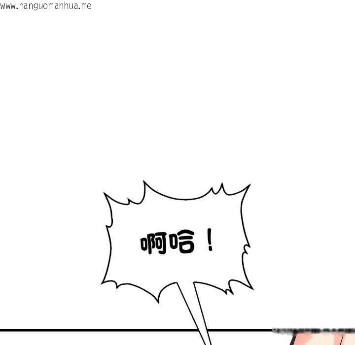 韩国漫画刺激的速食店大夜班韩漫_刺激的速食店大夜班-第9话在线免费阅读-韩国漫画-第27张图片