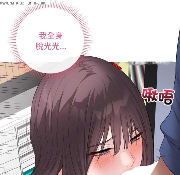 韩国漫画最后的冲刺/冲刺重考班韩漫_最后的冲刺/冲刺重考班-第58话在线免费阅读-韩国漫画-第41张图片