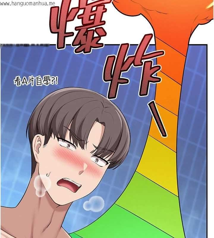韩国漫画校园成人礼韩漫_校园成人礼-第33话-泳池的亲密接触在线免费阅读-韩国漫画-第143张图片