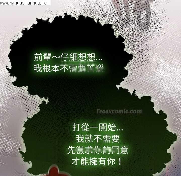 韩国漫画热情拳击馆/抢救拳击馆大作战韩漫_热情拳击馆/抢救拳击馆大作战-第69话在线免费阅读-韩国漫画-第150张图片