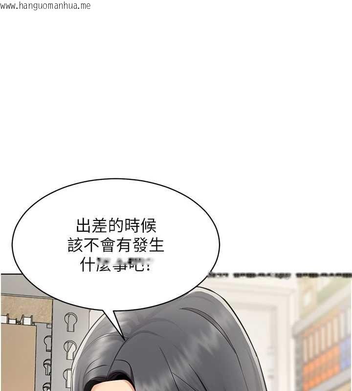 韩国漫画女同事太犯规韩漫_女同事太犯规-第22话-副社长的暗示在线免费阅读-韩国漫画-第1张图片