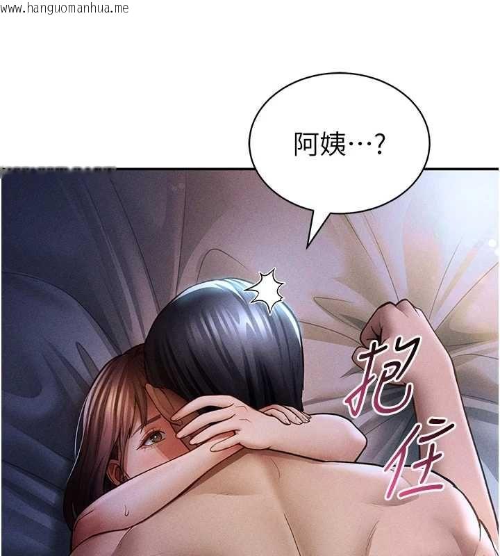 韩国漫画私密视角韩漫_私密视角-最终话-幸福结局在线免费阅读-韩国漫画-第25张图片