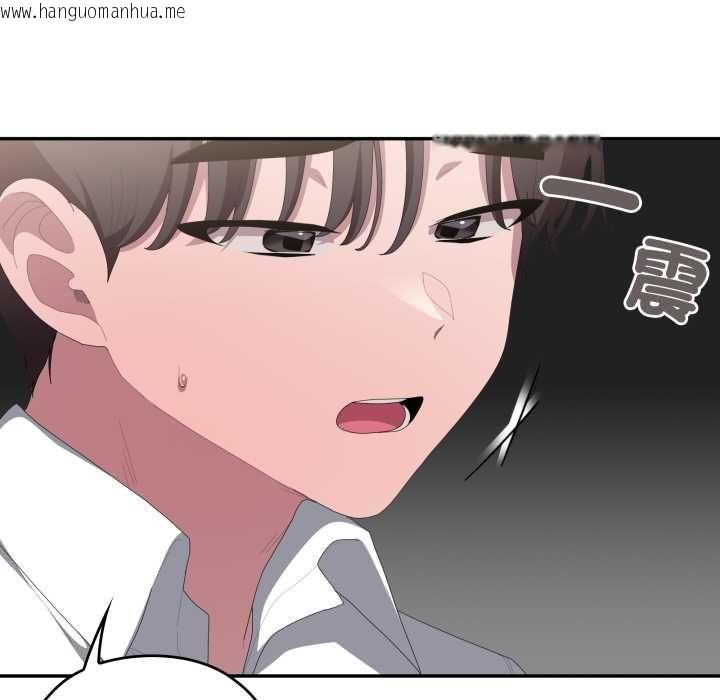 韩国漫画大企业里的小秘密/在大企业当废柴韩漫_大企业里的小秘密/在大企业当废柴-第83话在线免费阅读-韩国漫画-第56张图片
