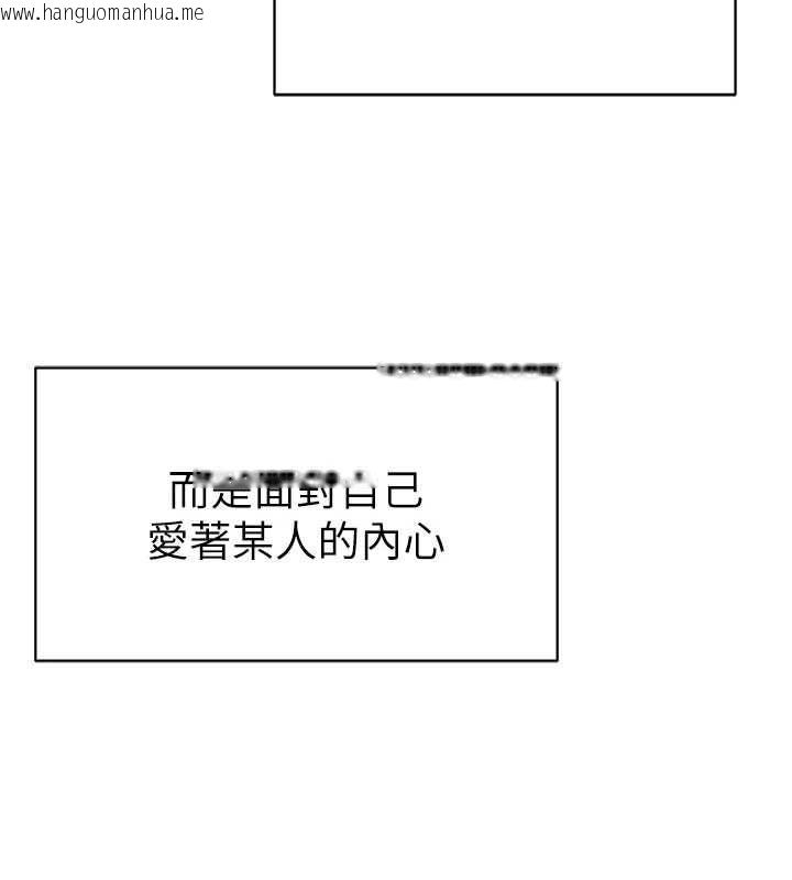 韩国漫画私密视角韩漫_私密视角-最终话-幸福结局在线免费阅读-韩国漫画-第148张图片