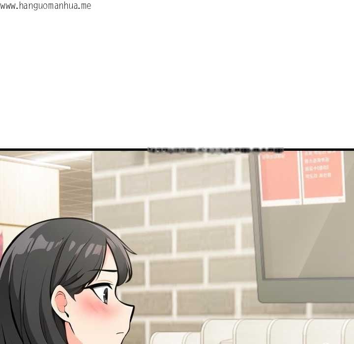 韩国漫画刺激的速食店大夜班韩漫_刺激的速食店大夜班-第9话在线免费阅读-韩国漫画-第113张图片