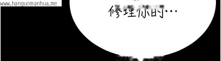 韩国漫画越线咨询韩漫_越线咨询-第18话-阿姨要好好「修理」你在线免费阅读-韩国漫画-第154张图片
