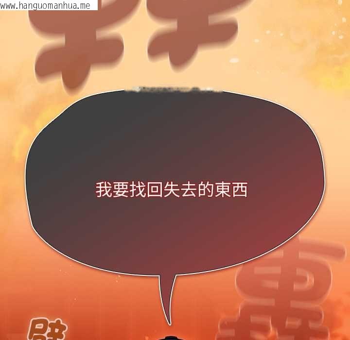 韩国漫画热情拳击馆/抢救拳击馆大作战韩漫_热情拳击馆/抢救拳击馆大作战-第69话在线免费阅读-韩国漫画-第173张图片
