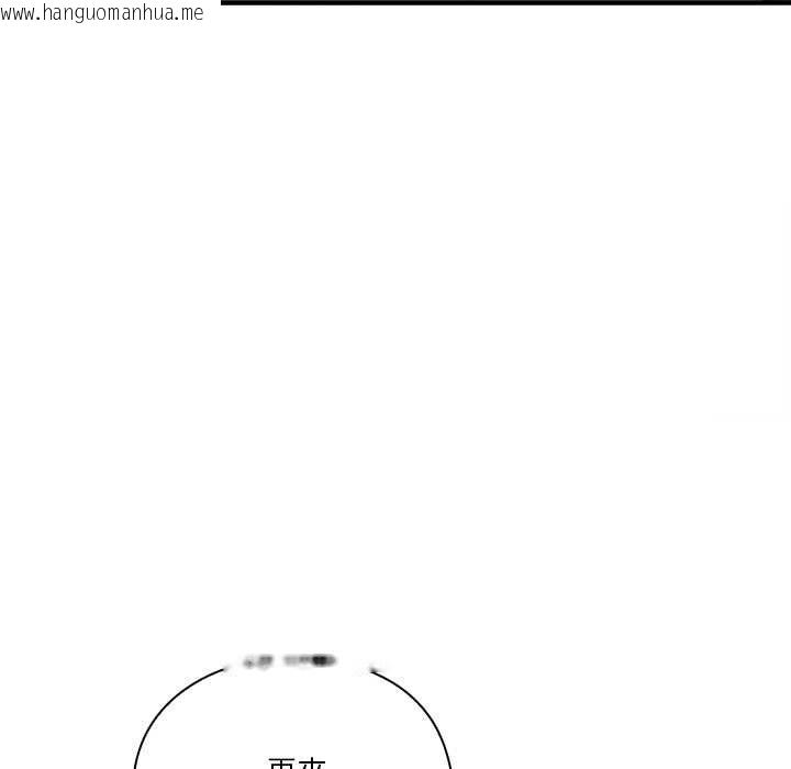 韩国漫画扑通扑通终极密码韩漫_扑通扑通终极密码-第13话在线免费阅读-韩国漫画-第189张图片