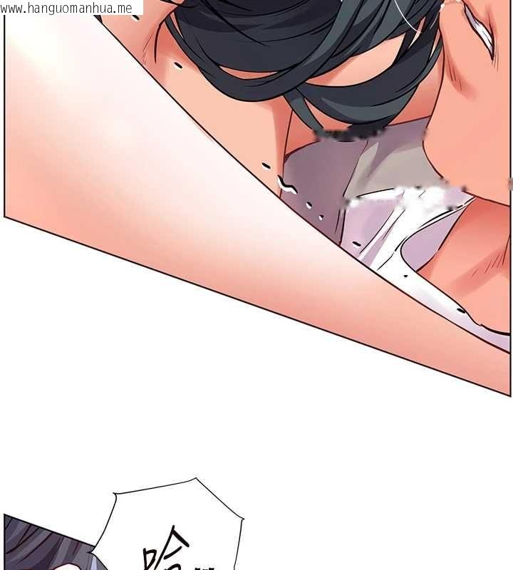 韩国漫画老师的亲密指导韩漫_老师的亲密指导-第95话-体验意外的销魂骑技在线免费阅读-韩国漫画-第82张图片