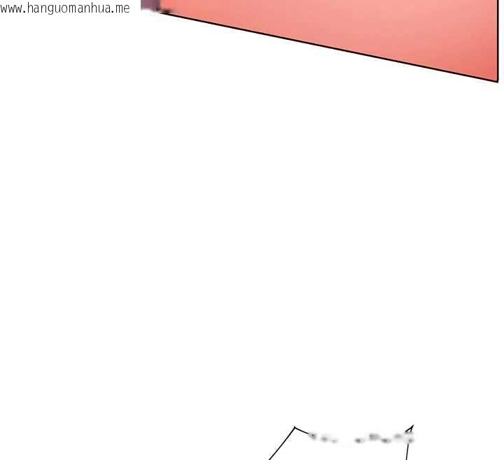 韩国漫画老师的亲密指导韩漫_老师的亲密指导-第95话-体验意外的销魂骑技在线免费阅读-韩国漫画-第33张图片