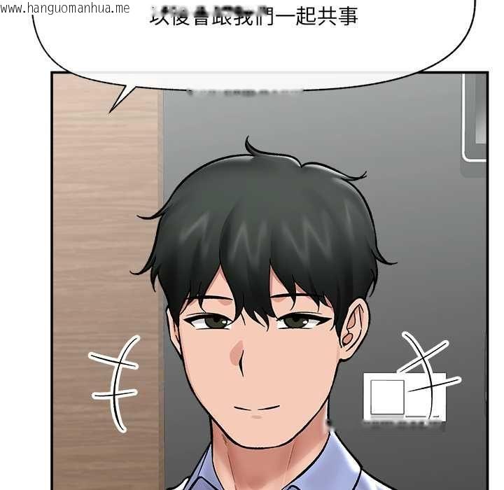 韩国漫画催眠手机韩漫_催眠手机-第66话在线免费阅读-韩国漫画-第37张图片