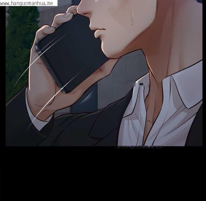韩国漫画无限轮回的一天韩漫_无限轮回的一天-第6话在线免费阅读-韩国漫画-第100张图片