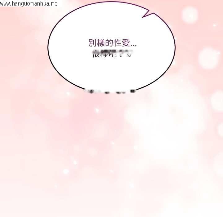 韩国漫画男人止步韩漫_男人止步-第52话在线免费阅读-韩国漫画-第175张图片