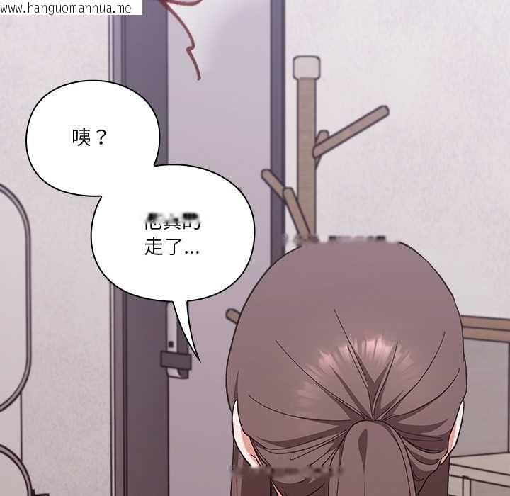 韩国漫画扑通扑通终极密码韩漫_扑通扑通终极密码-第13话在线免费阅读-韩国漫画-第116张图片