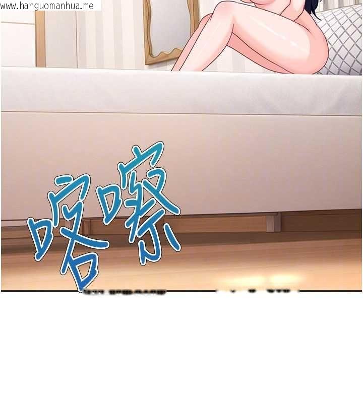 韩国漫画太妹硬闯成人界韩漫_太妹硬闯成人界-第28话-尺度超大的认证照在线免费阅读-韩国漫画-第76张图片