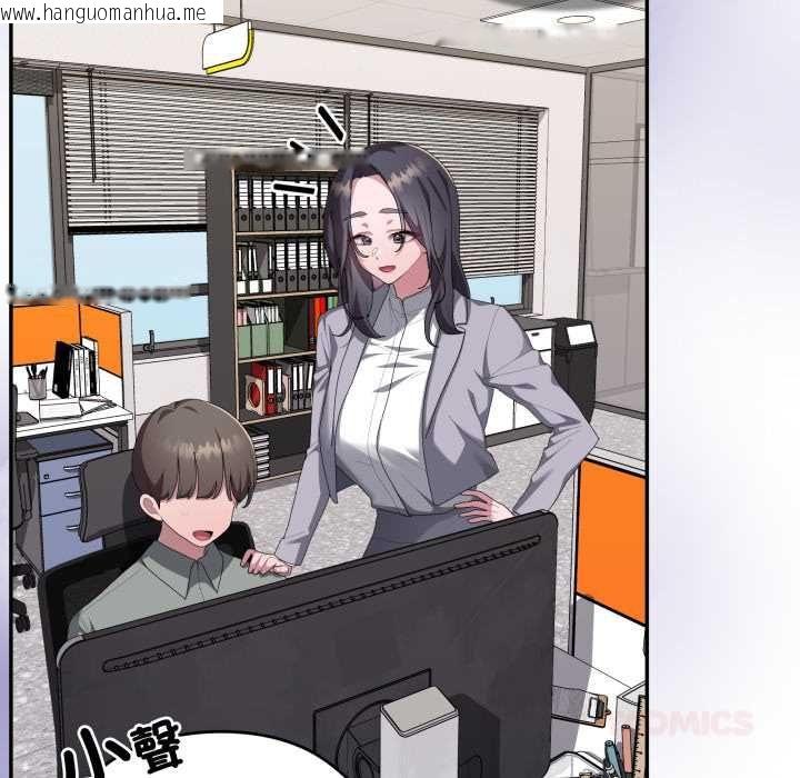 韩国漫画大企业里的小秘密/在大企业当废柴韩漫_大企业里的小秘密/在大企业当废柴-第83话在线免费阅读-韩国漫画-第99张图片