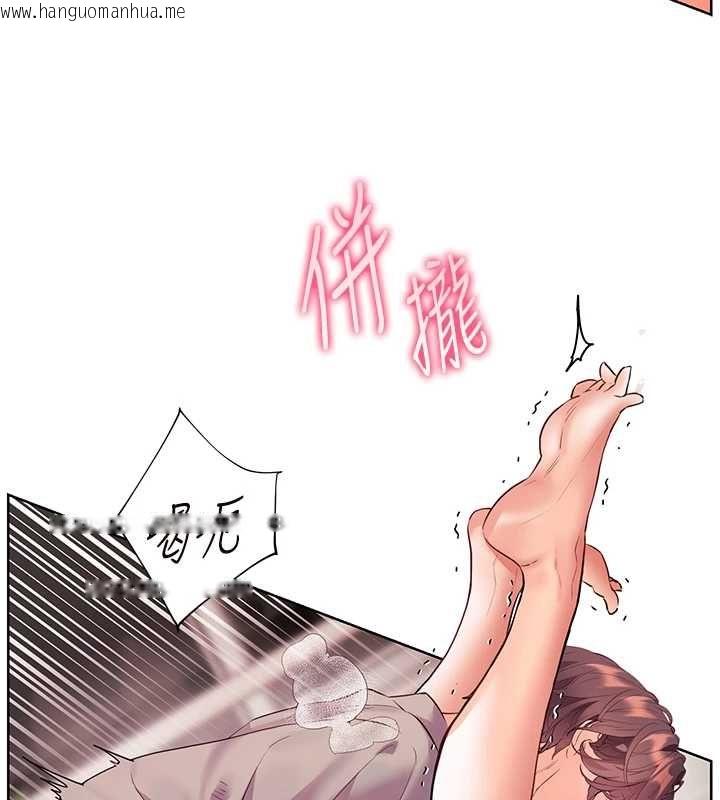韩国漫画老师的亲密指导韩漫_老师的亲密指导-第95话-体验意外的销魂骑技在线免费阅读-韩国漫画-第123张图片