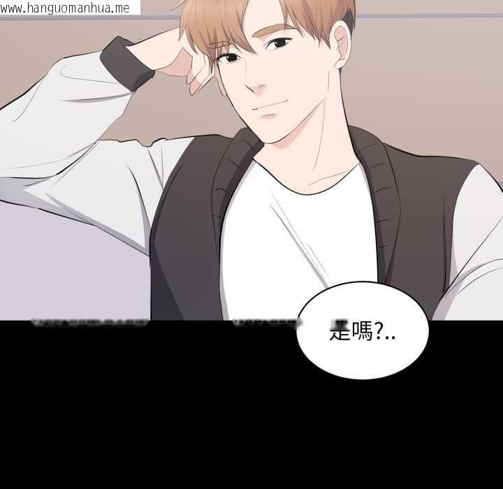 韩国漫画豪门千金的男人韩漫_豪门千金的男人-第13话在线免费阅读-韩国漫画-第81张图片