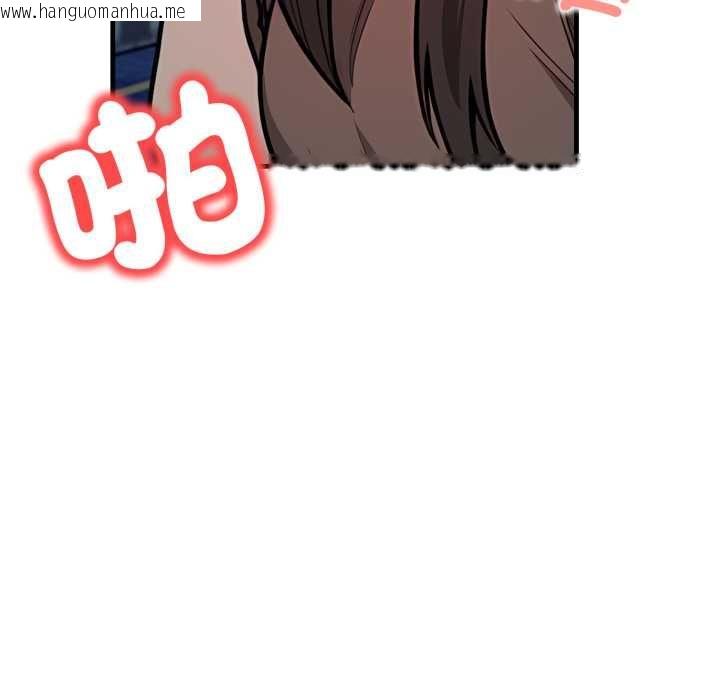 韩国漫画刺激的速食店大夜班韩漫_刺激的速食店大夜班-第9话在线免费阅读-韩国漫画-第46张图片