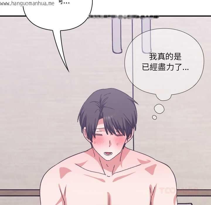 韩国漫画扑通扑通终极密码韩漫_扑通扑通终极密码-第13话在线免费阅读-韩国漫画-第64张图片