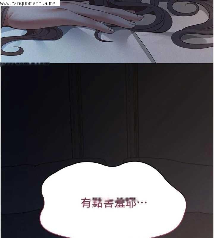 韩国漫画义父韩漫_义父-第14话-一日女儿报答养育之恩在线免费阅读-韩国漫画-第80张图片