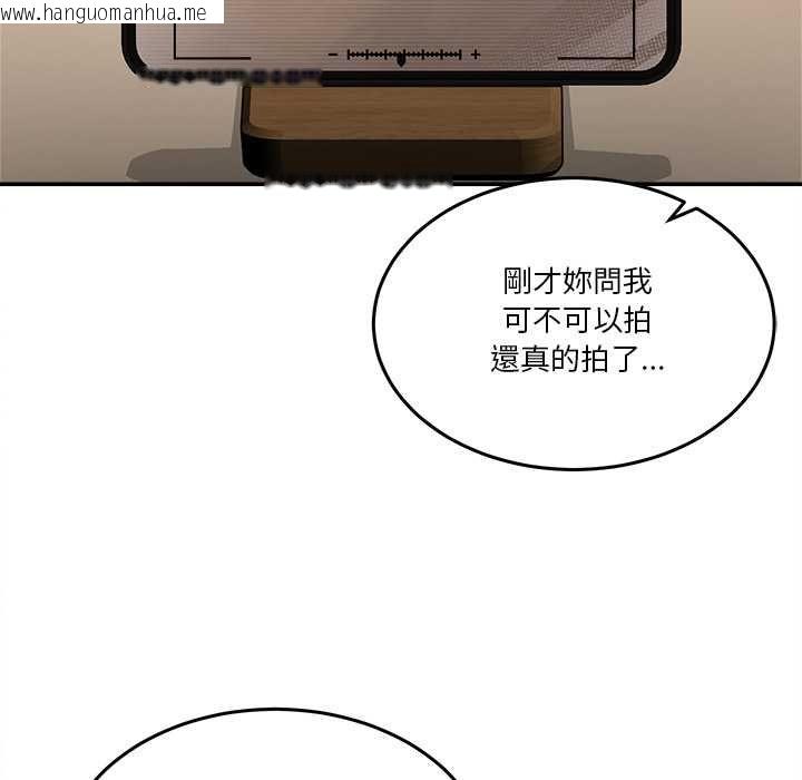 韩国漫画男人止步韩漫_男人止步-第52话在线免费阅读-韩国漫画-第169张图片