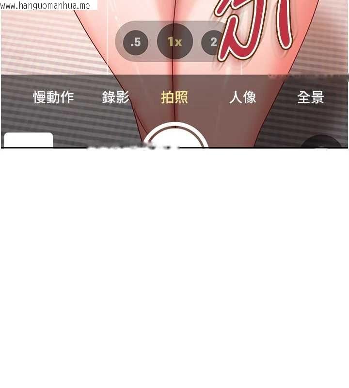 韩国漫画太妹硬闯成人界韩漫_太妹硬闯成人界-第28话-尺度超大的认证照在线免费阅读-韩国漫画-第35张图片