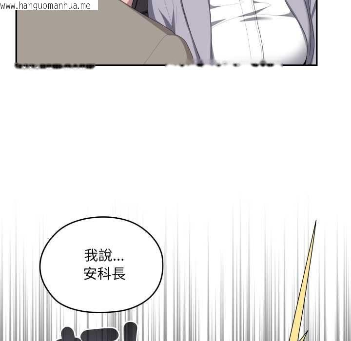 韩国漫画大企业里的小秘密/在大企业当废柴韩漫_大企业里的小秘密/在大企业当废柴-第83话在线免费阅读-韩国漫画-第80张图片