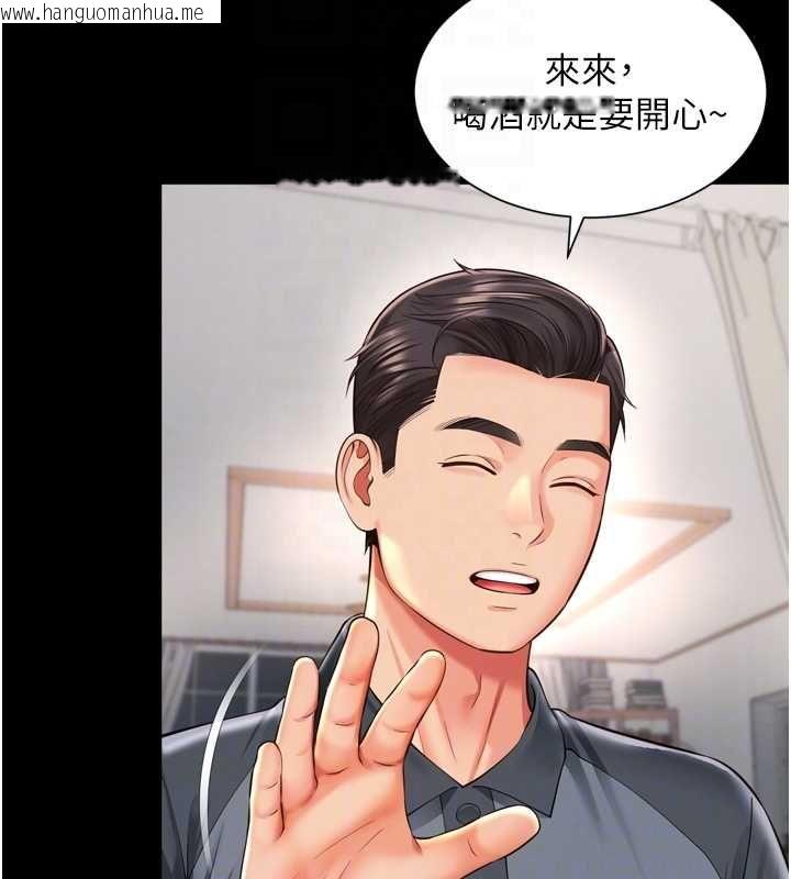韩国漫画越线咨询韩漫_越线咨询-第18话-阿姨要好好「修理」你在线免费阅读-韩国漫画-第48张图片
