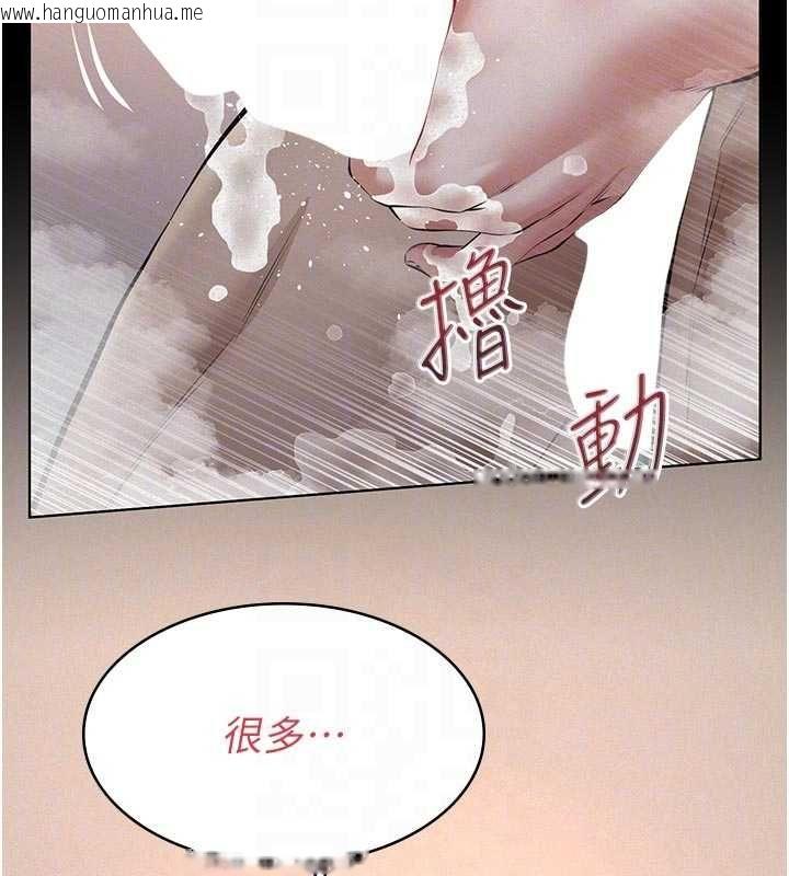 韩国漫画义父韩漫_义父-第14话-一日女儿报答养育之恩在线免费阅读-韩国漫画-第37张图片