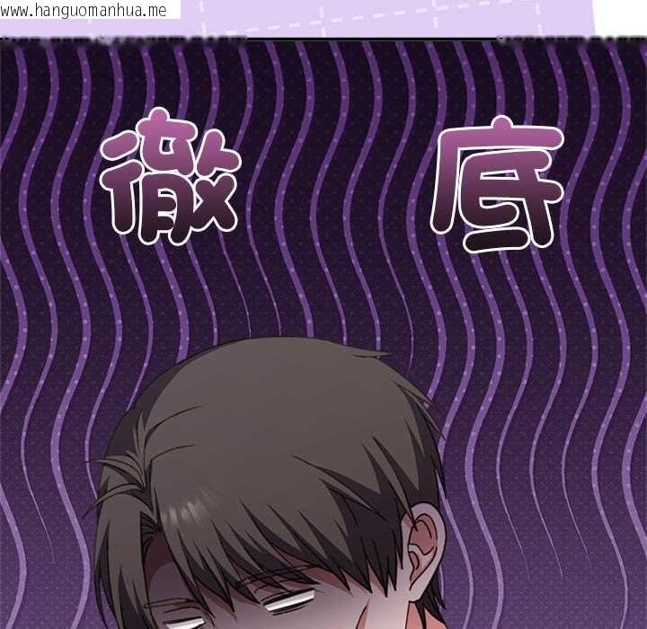 韩国漫画扑通扑通终极密码韩漫_扑通扑通终极密码-第13话在线免费阅读-韩国漫画-第74张图片