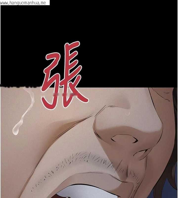 韩国漫画义父韩漫_义父-第14话-一日女儿报答养育之恩在线免费阅读-韩国漫画-第146张图片
