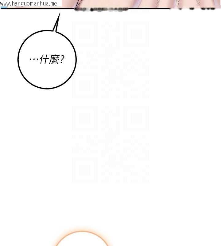 韩国漫画校园成人礼韩漫_校园成人礼-第33话-泳池的亲密接触在线免费阅读-韩国漫画-第89张图片